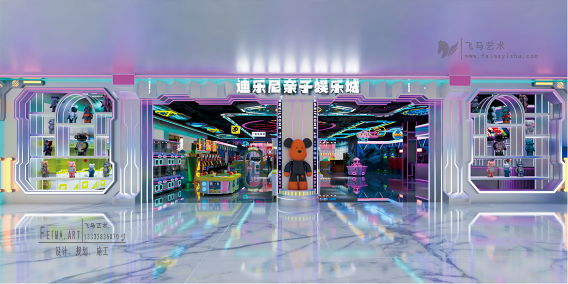迪樂尼