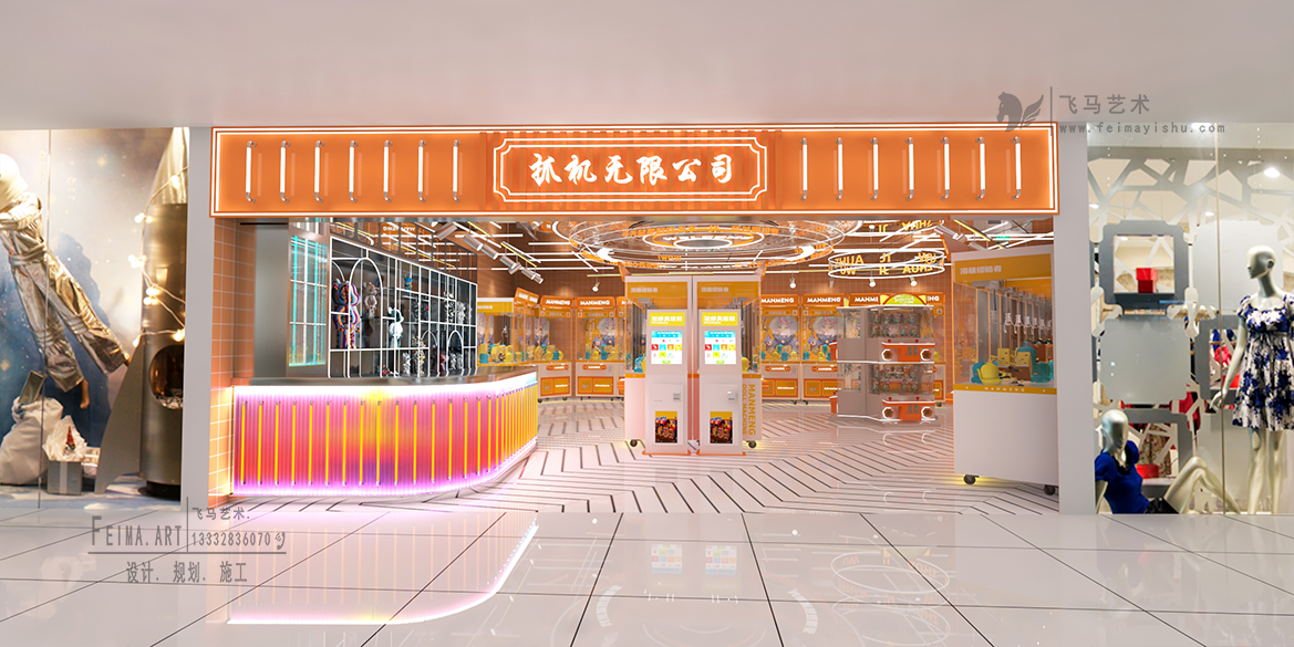 抓機(jī)無限