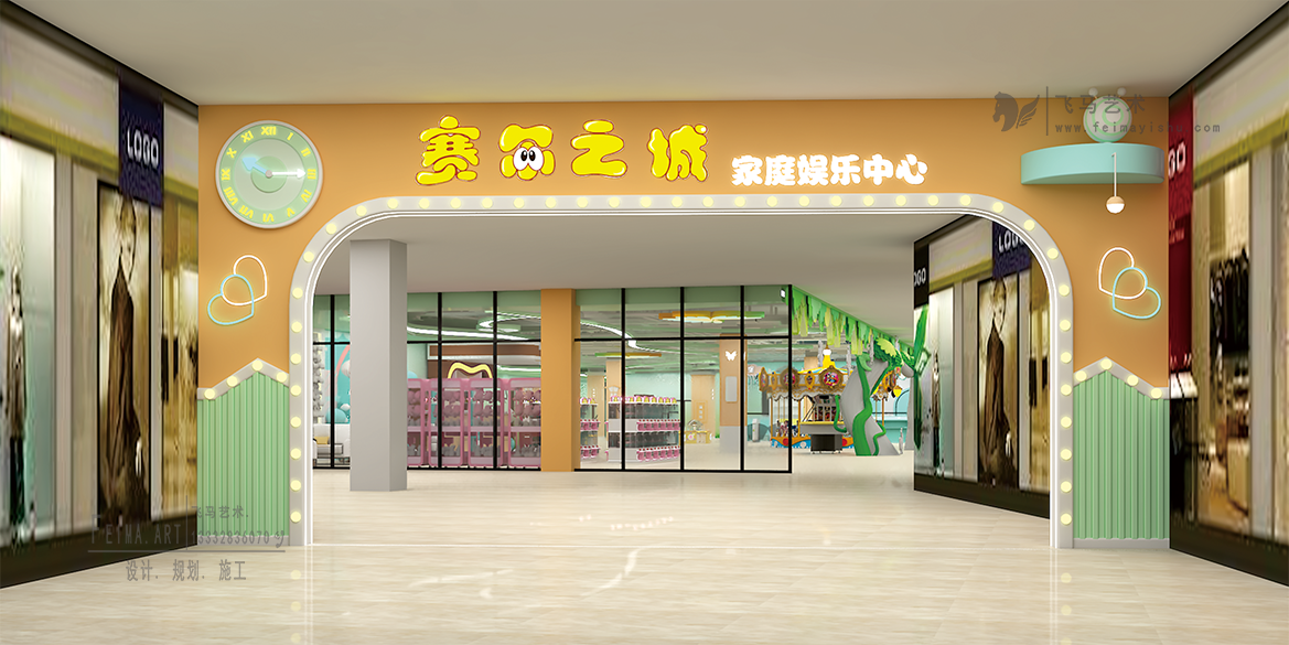 賽爾之城
